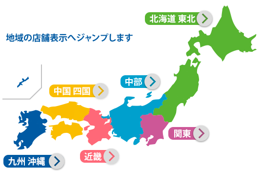 都道府県マップ